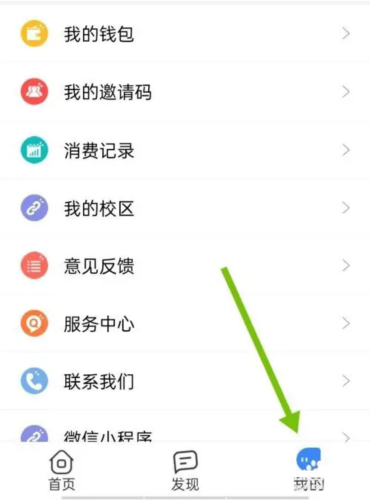小天同学app
