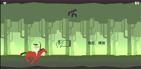 策马入山林游戏