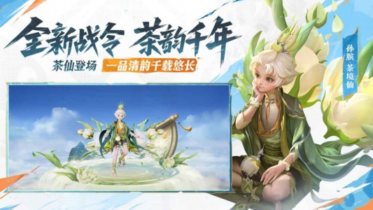 王者荣耀台服官方正版