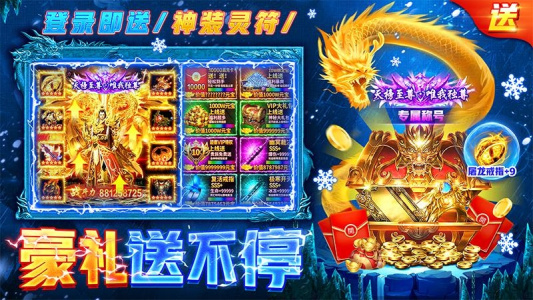 部落传奇官方正版