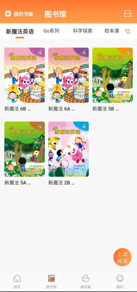 A100教学官方平台