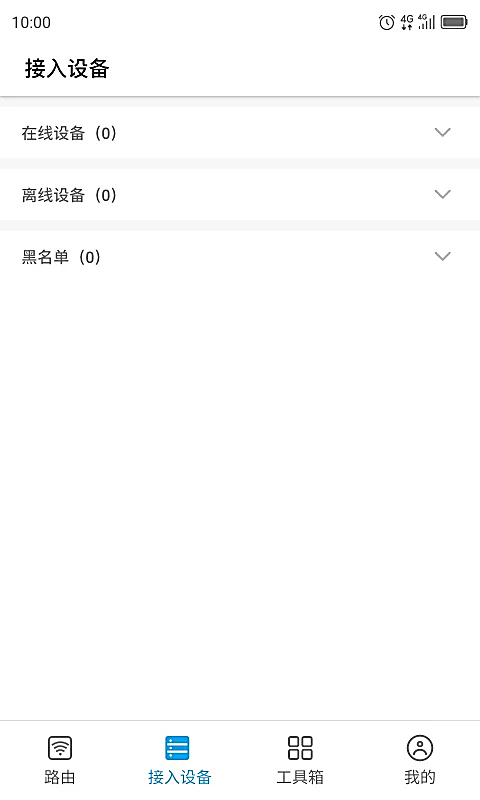 ztelink官方版
