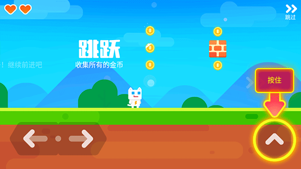 超级幻影猫2官方版