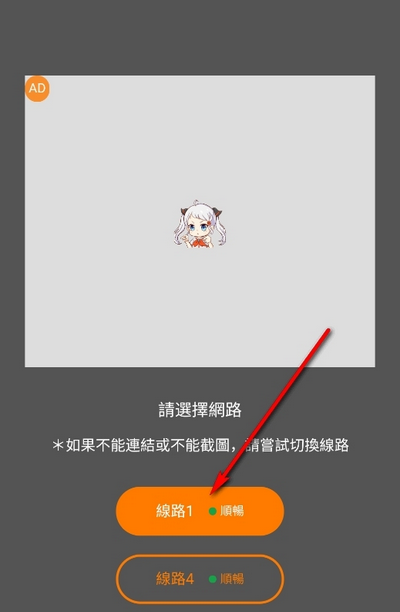 jm天堂app
