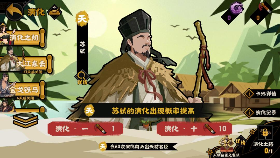 无悔华夏b服