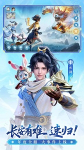 长安幻想bilibili版