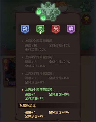 守护之境vivo版