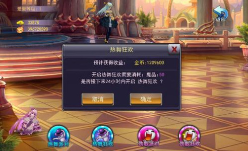 爱巢雅熙版2.3d+n完结版