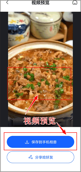 提词全能王app