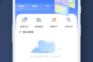 Notion文档编辑app