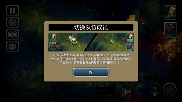 战神夜袭官方版