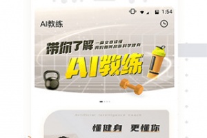 咪咕善跑最新版