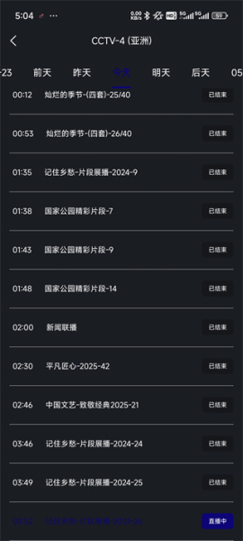 荐片推荐播放器