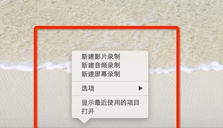 QuickTime