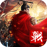 无双之王折扣版