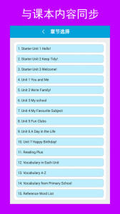 新目标英语七上