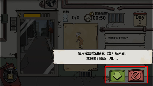 谁是僵尸最新版