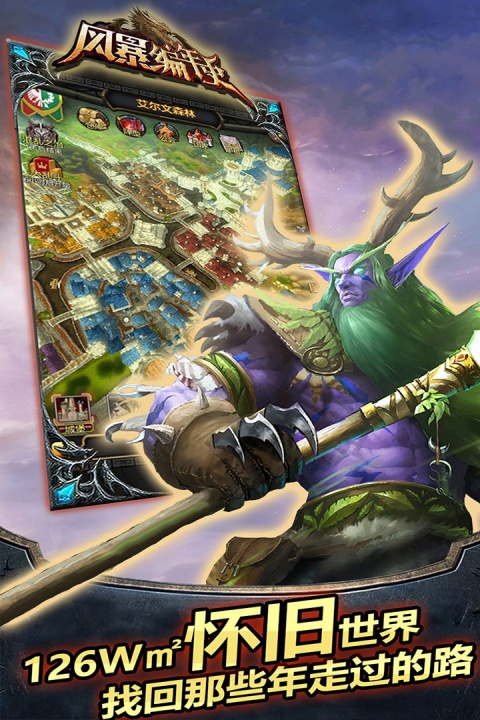 风暴编年史华为版