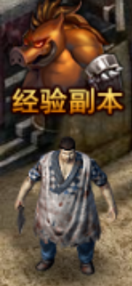 一刀传世成龙代言版