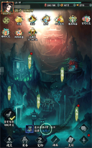 阴阳界手游官方版