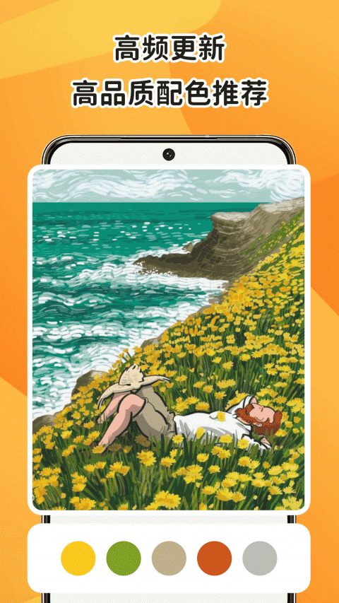 色多多(聊天交友)