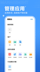 华为开发者联盟app