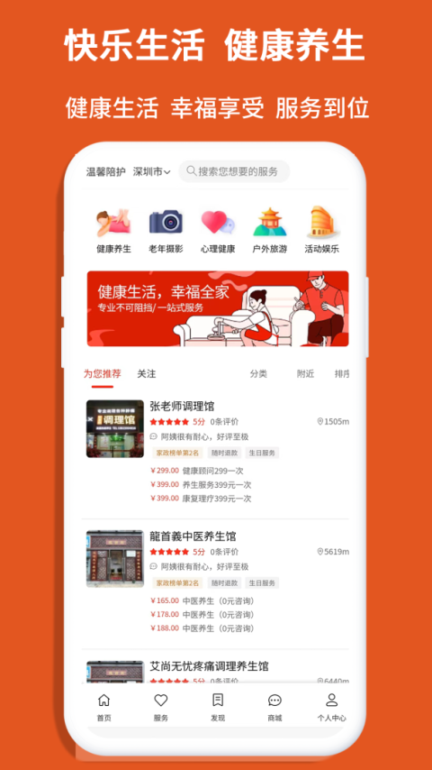 老无忧