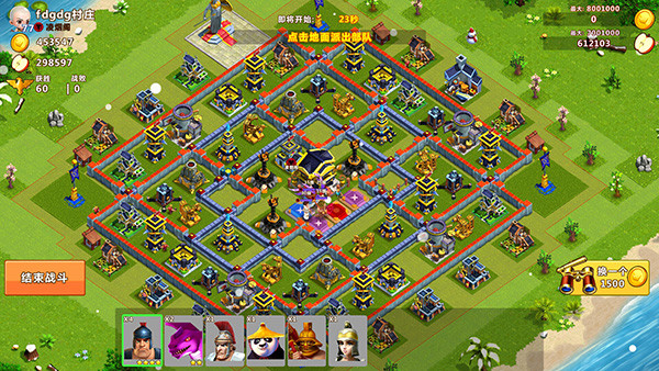 天天帝国小米版