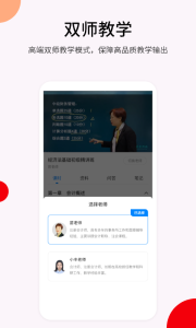 卓考网校app最新版