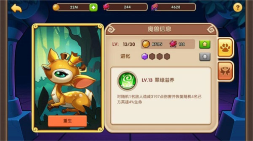 放置奇兵腾讯版