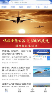 中经云端客户端