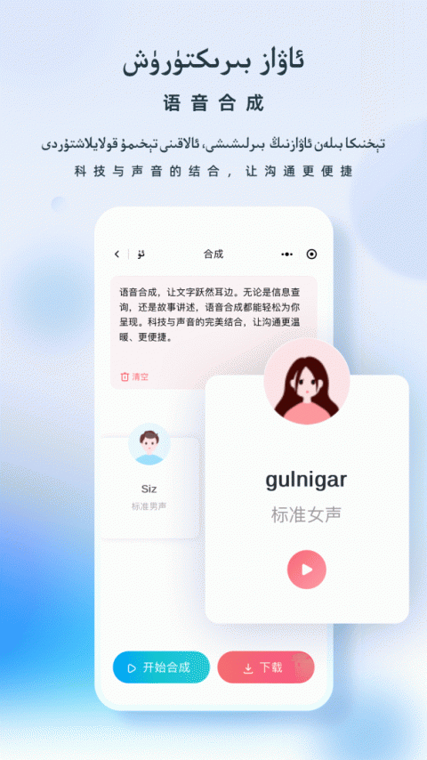 izdax翻译官方版