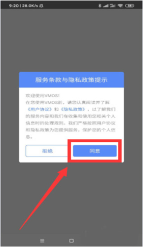 VMOS虚拟大师最新版