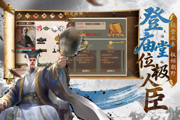 豪杰成长计划vivo版