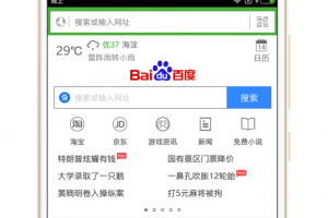 极速浏览器app