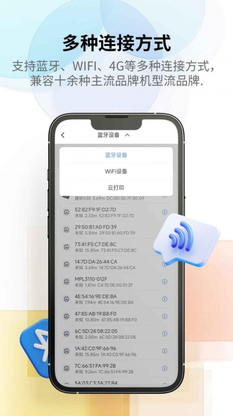 匠辛标签app