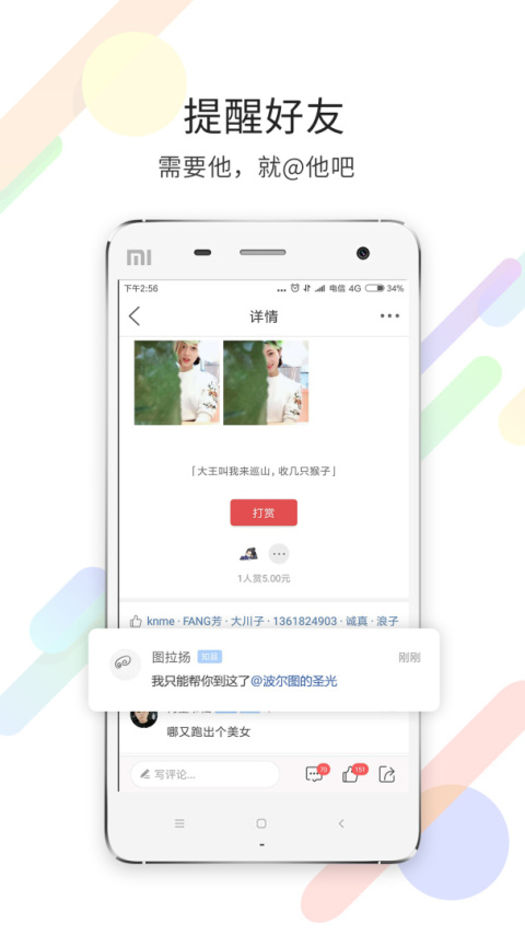茶竹永川网最新版