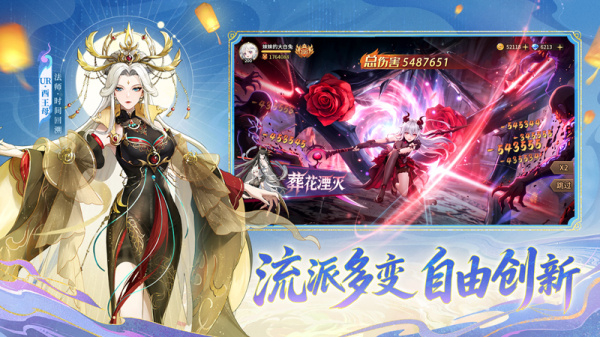 闪烁之光小米版