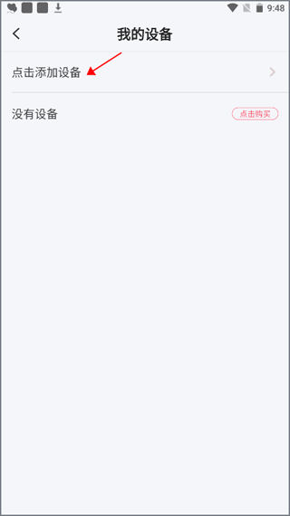 孕柚app
