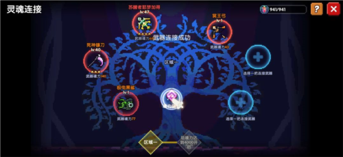 我的勇者小米版