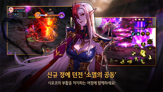 地下城与勇士手游国际版