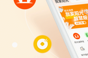 我家阳光最新版