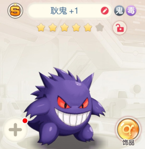 口袋觉醒oppo版