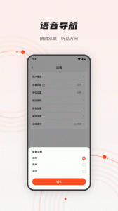 iGPSPORT骑行记录