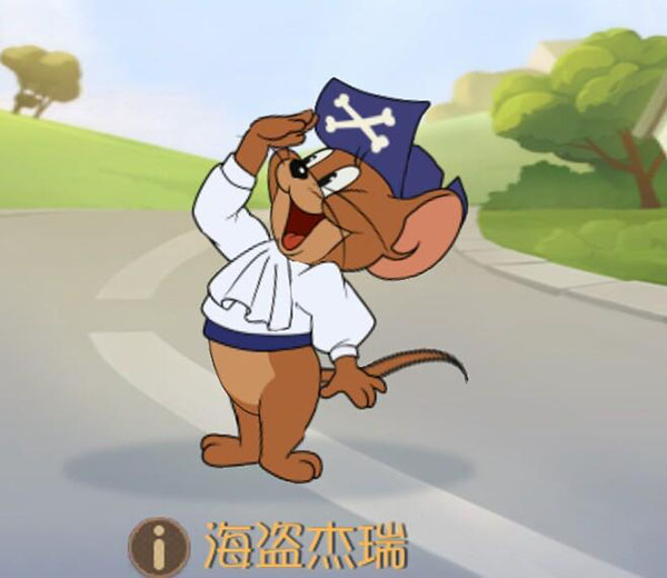 猫和老鼠华为版