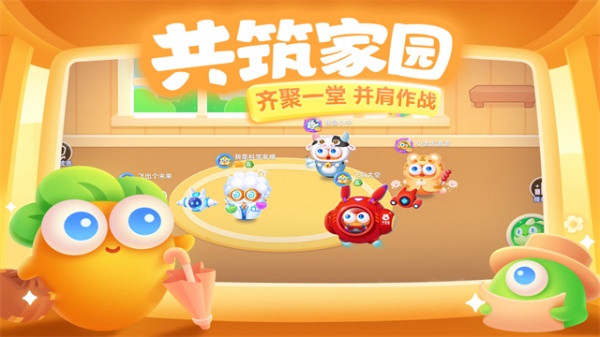 保卫萝卜3解锁版