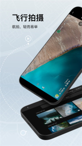 大疆虚拟飞行模拟器手机版