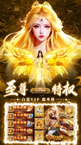 剑仙轩辕志最新版