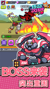 传奇英雄酷跑官方版