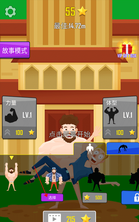 抛出银河系最新版